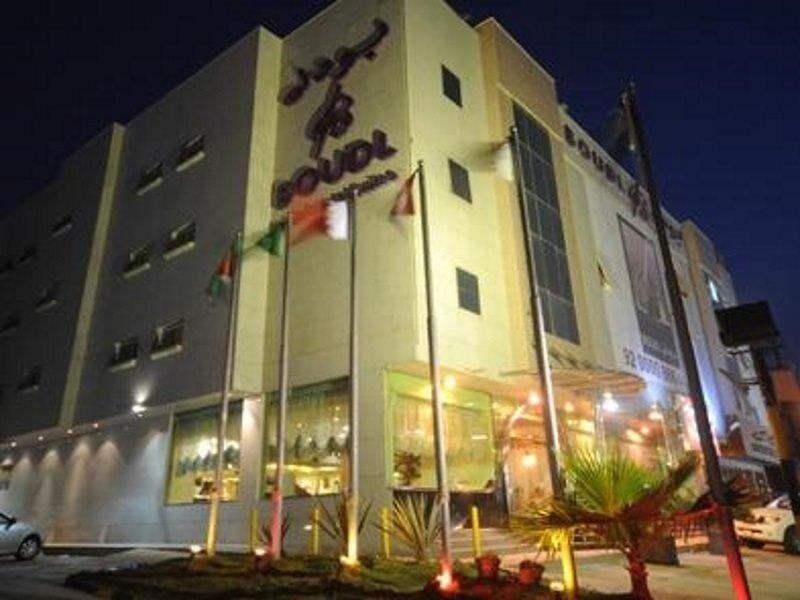 เบาด์ คูไรส์ โฮเต็ล Aparthotel ริยาดห์ ภายนอก รูปภาพ